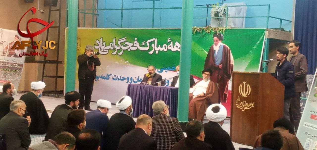 وقتی ایران و افغانستان پای دوستی خود می ایستند