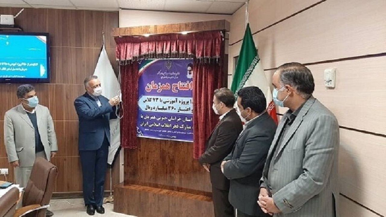 بهره برداری از ۱۸ پروژه آموزشی در خراسان جنوبی