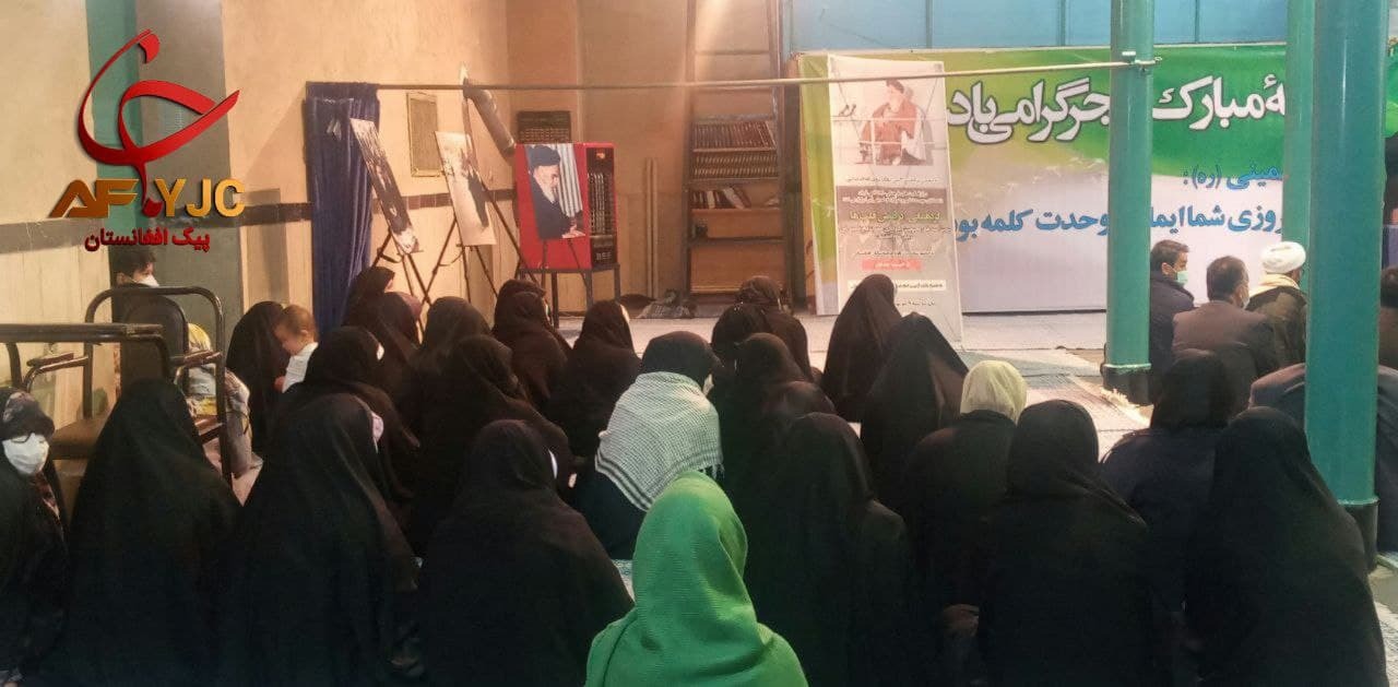 وقتی ایران و افغانستان پای دوستی خود می ایستند