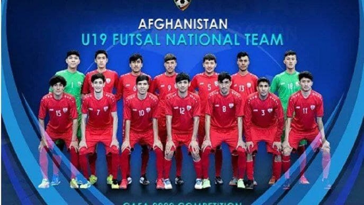 تیم ملی فوتسال زیر ۱۹ سال فردا راهی قرقیزستان می‌شود