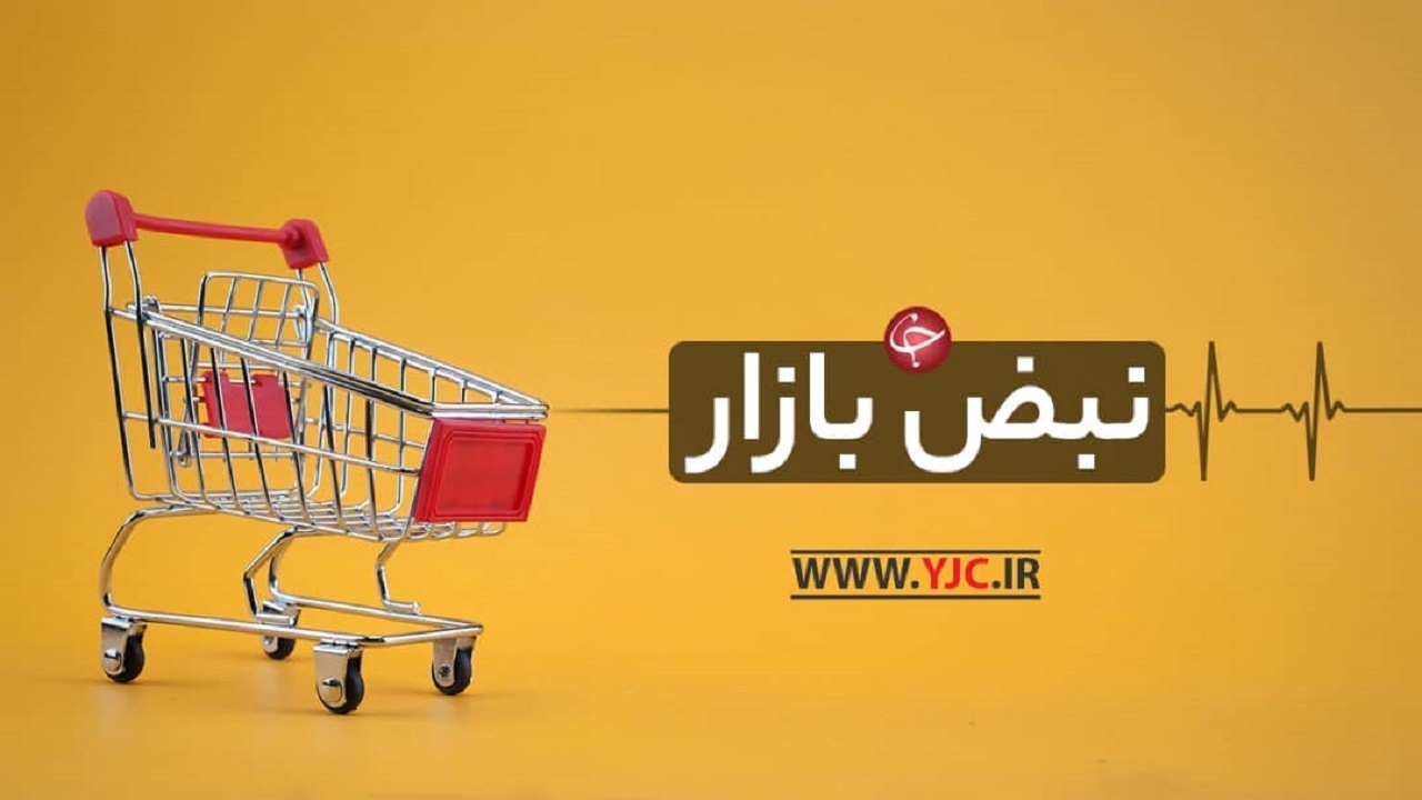 سکه ۱۱ میلیون و ۶۴۰ هزار تومان/ قیمت انواع سفره یکبار مصرف در بازار چند؟