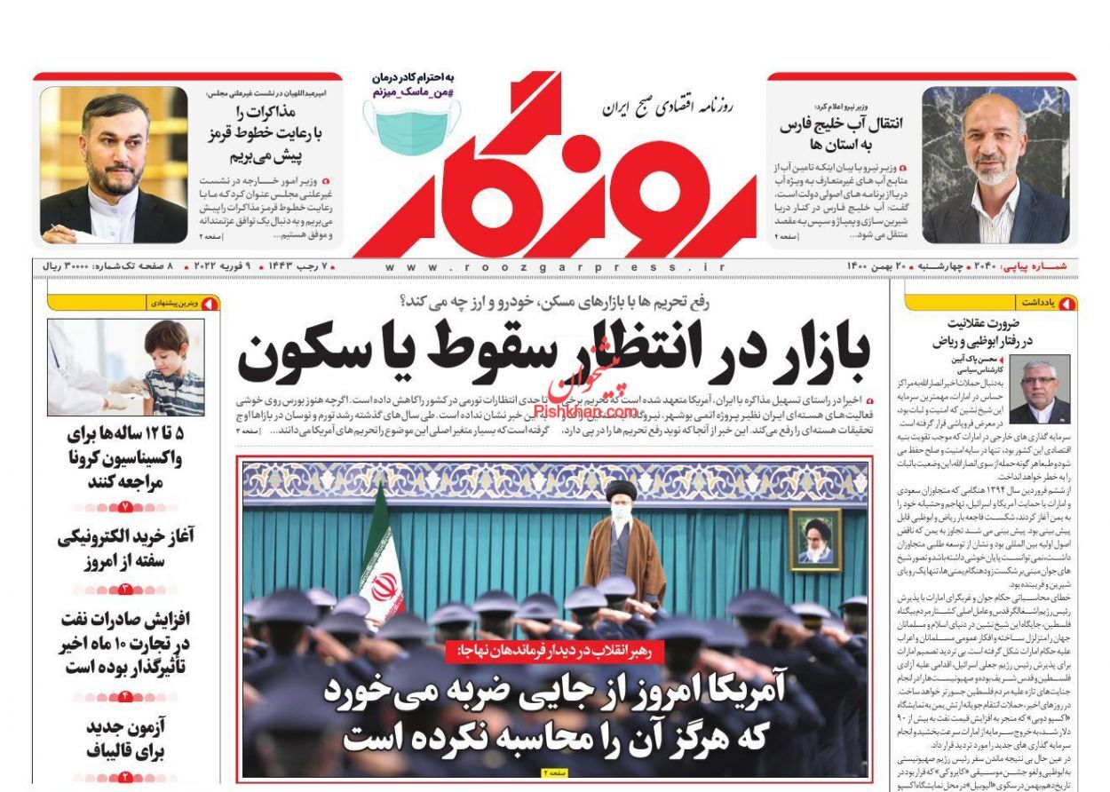 سفته و برات الکترونیکی شد/ افشای مشخصات دریافت&zwnj;کنندگان وام&zwnj;های کلان/ نسخه بهبود تامین مالی تولید