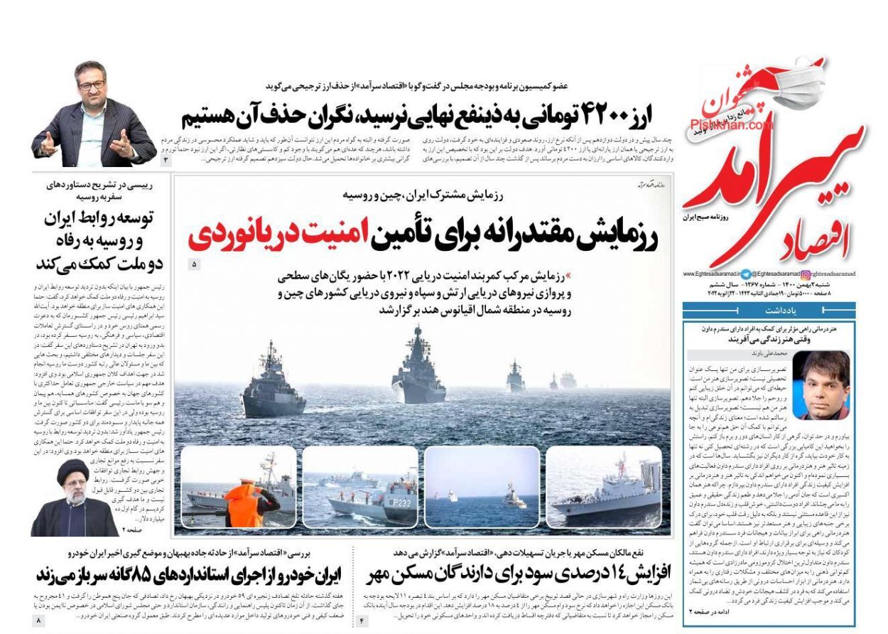 رشد ۳۷.۶ درصدی پایه پولی/ بازار خودرو رانتی است/ فصل جدید همکاری اقتصادی با روسیه