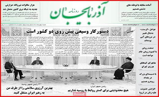 آذربایجان