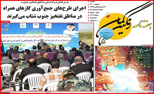 رنگین کمان
