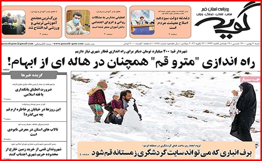 گویه 