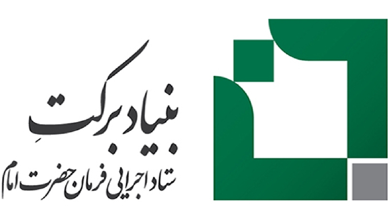 اعطای بیش از ۳۴ میلیارد تومان تسهیلات قرض‌الحسنه توسط بنیاد برکت در تربت حیدریه