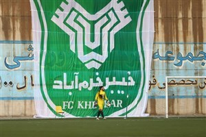 خیبرخرم آباد