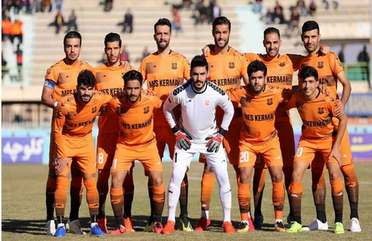 مس کرمان