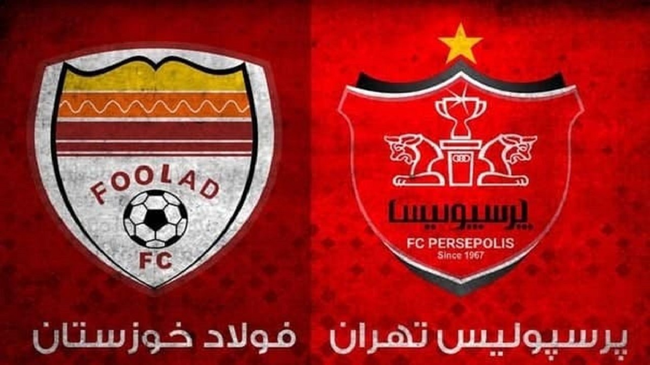 نتیجه دیدار پرسپولیس - فولاد را شما پیش بینی کنید