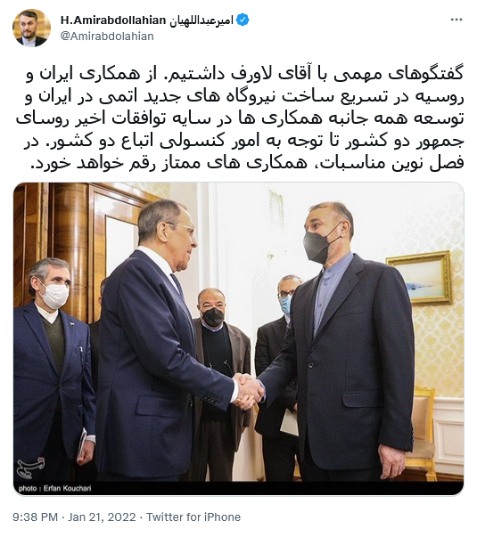 توئیت عبداللهیان