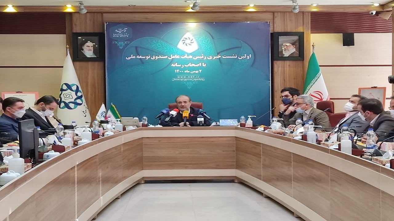 ۵۰ درصد منابع صندوق توسعه ملی مختص به دولت است