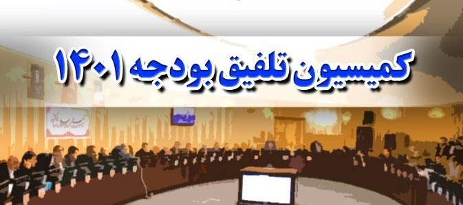 افزایش سن بازنشستگی منتفی شد