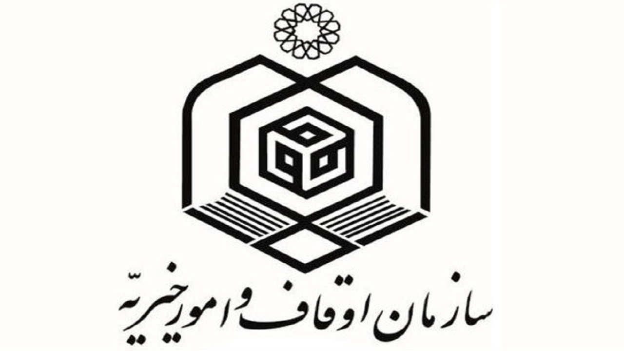 ضرورت راه اندازی نمایندگی اداره اوقاف در شهرستان چرام