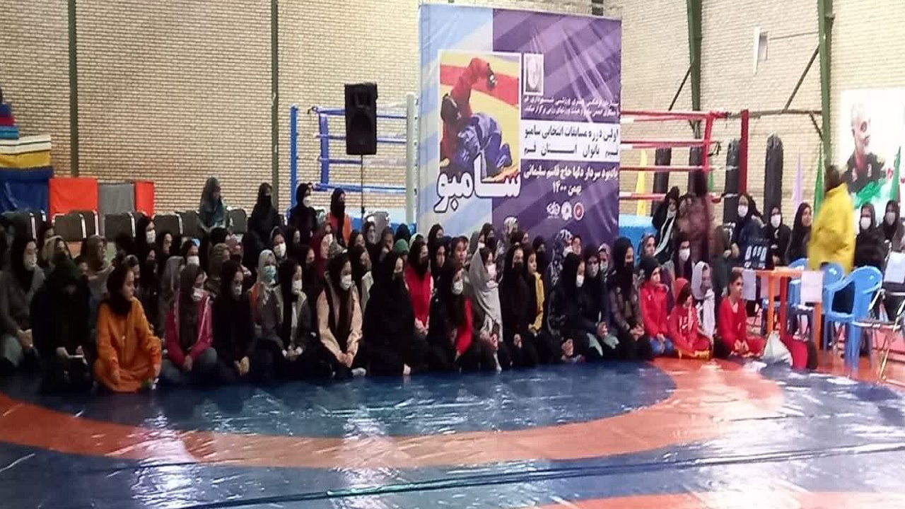 بانوان سامبوکار برتر قم معرفی شدند