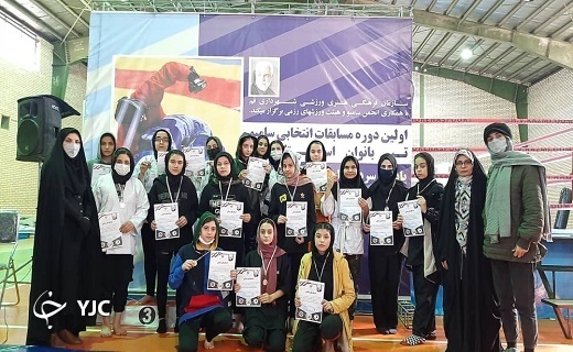 بانوان سامبوکار برتر قم معرفی شدند