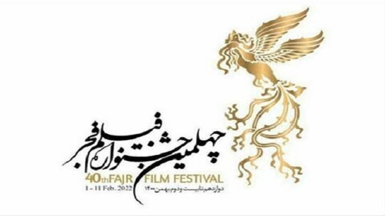 چرا اهالی رسانه در جشنواره فیلم فجر خانه دائمی ندارند؟