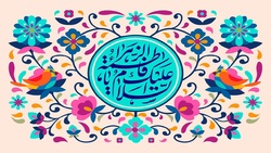 کنشگری سیاسی و اجتماعی حضرت زهرا(س) + فیلم