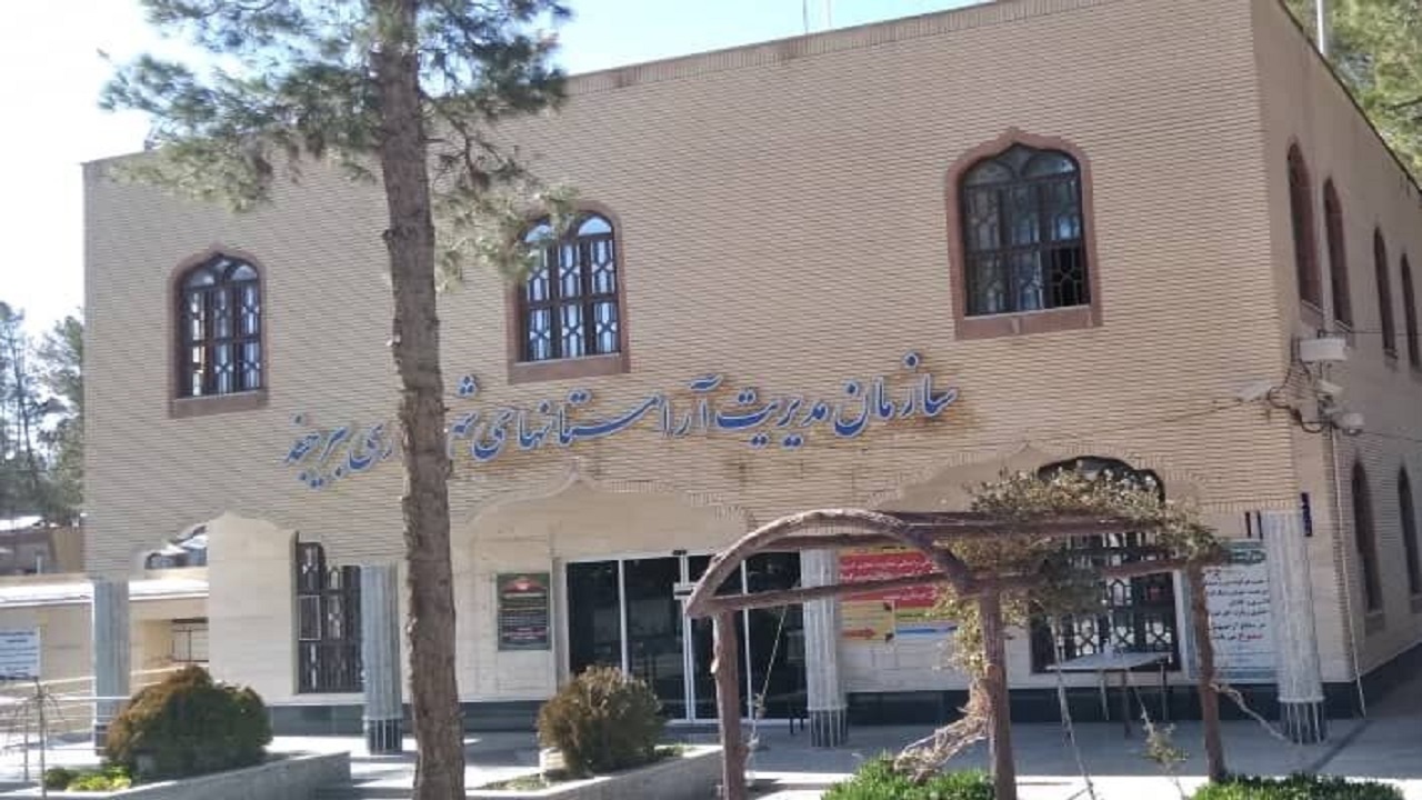 بازگشایی سالن اجتماعات آرامستان بیرجند پس از ۲ سال
