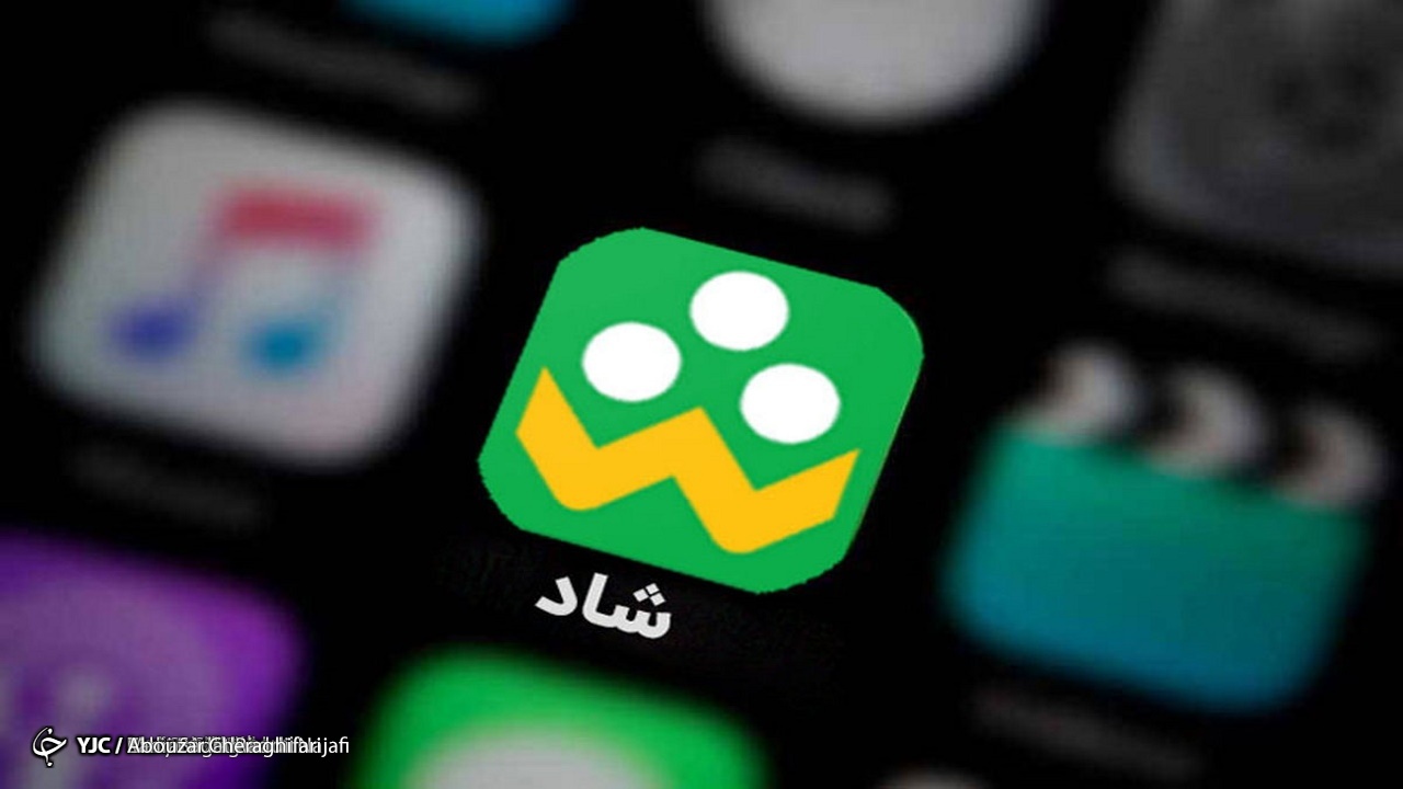 ماجرای هک حساب کاربری یک دانش آموز در شاد