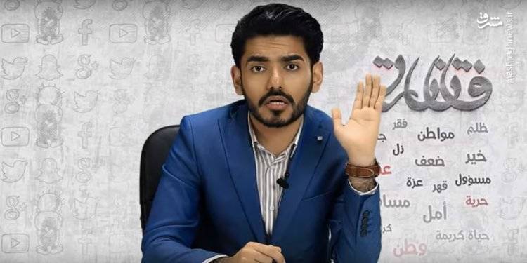 &laquo;پگاسوس&raquo;؛ فرزند نامشروع سایبری که گریبان صهیونیست&zwnj;ها را هم گرفت