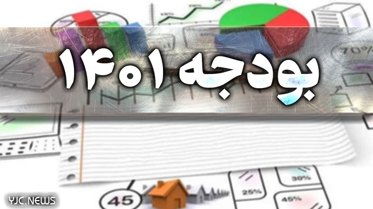 تمام امور مربوط به مجوز کسب‌وکارها سال آینده از درگاه ملی انجام شود