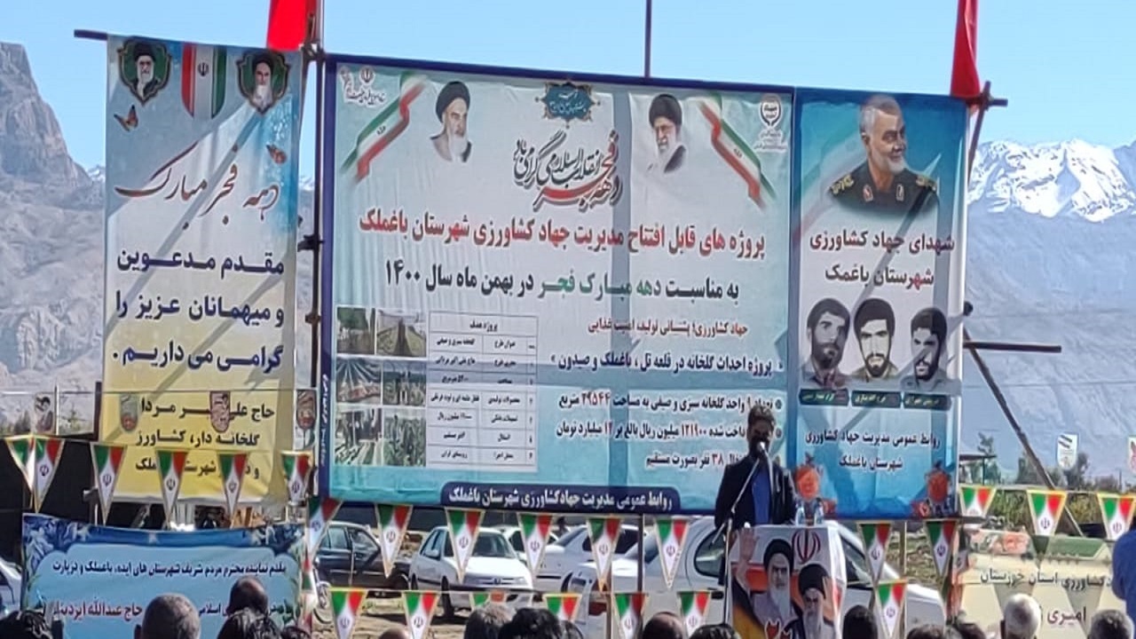 افتتاح ۹ واحد گلخانه در باغملک