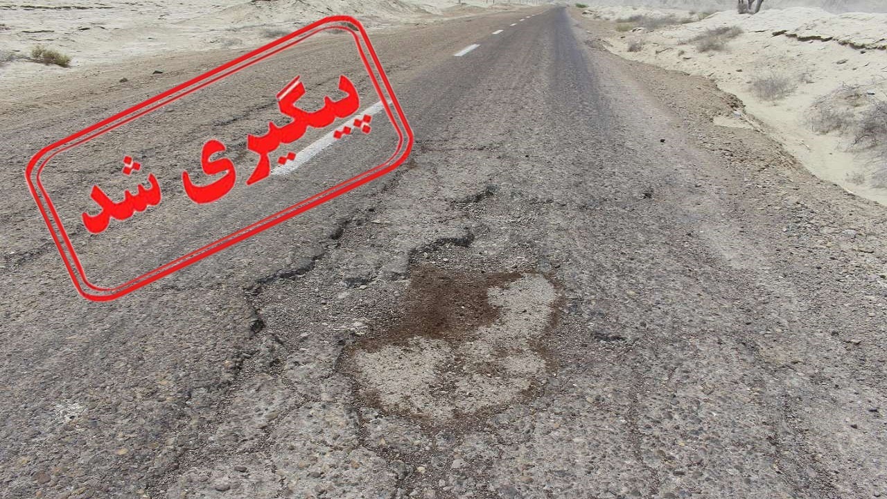 از
