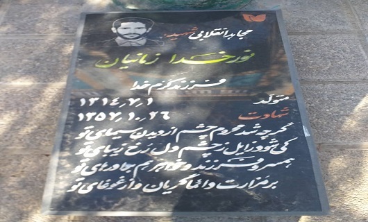 روستای جهان آباد نهاوند روستای انقلابی استان همدان روستای جهان آباد نهاوند روستای انقلابی استان همدان