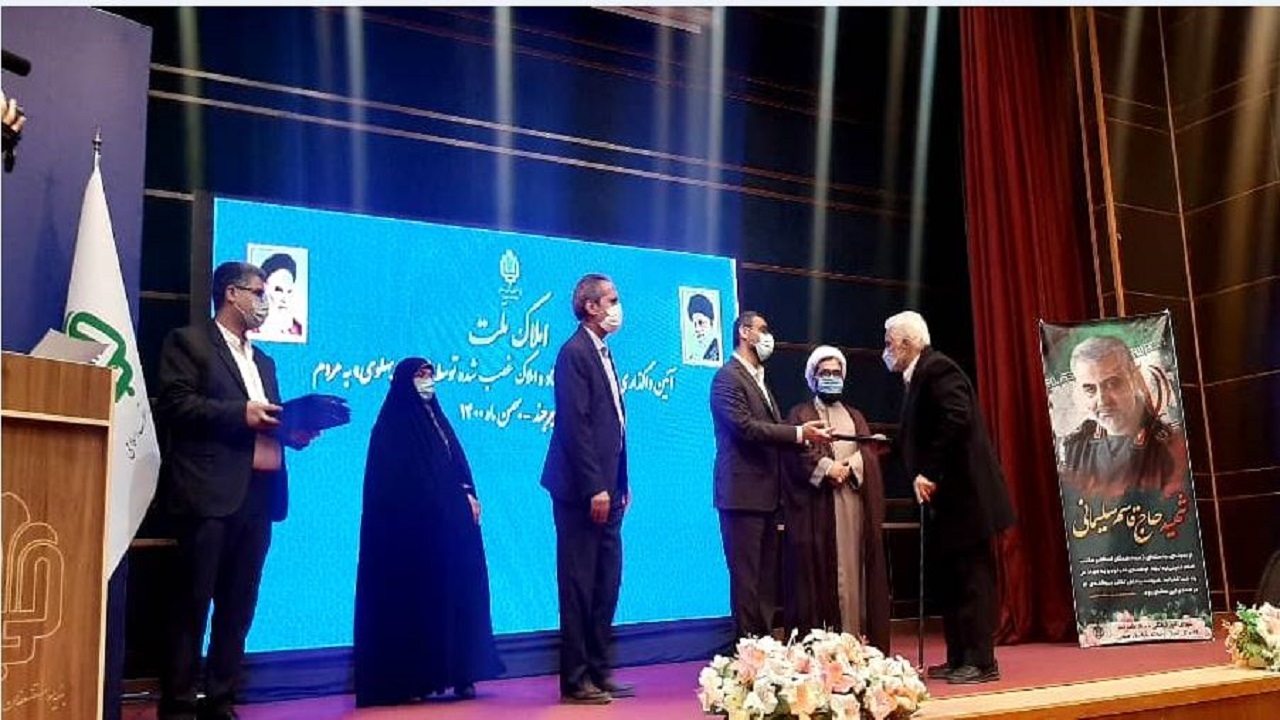 قباله زدن املاک غصب شده خاندان پهلوی به نام صاحبانش