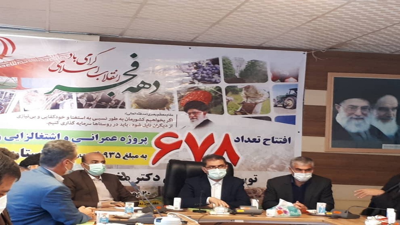 بهره‌برداری از ۶۷۸ طرح عمرانی و اشتغالزایی روستایی در کردستان