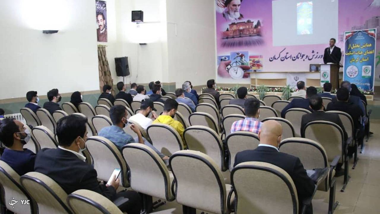 همایش تجلیل از اعضای هیئت اسکیت استان کرمان