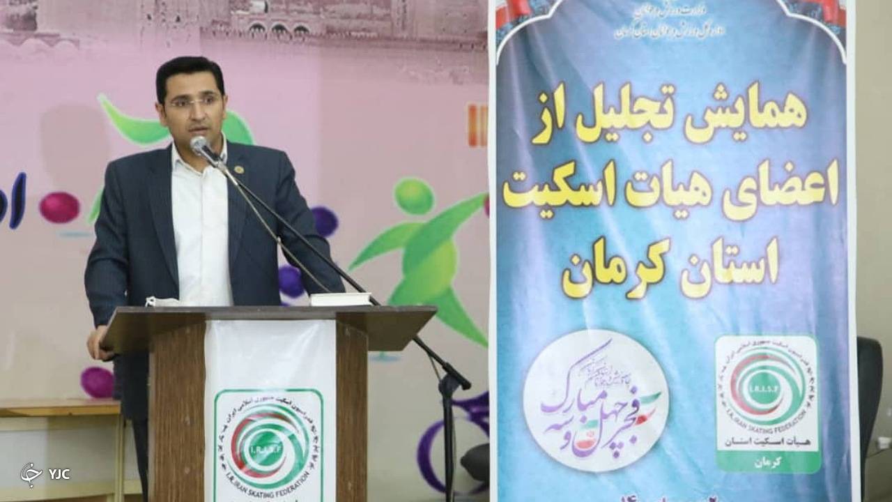 اسکیت کرمان در بین ۴ استان برتر کشور
