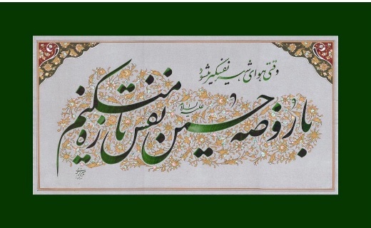 کسب مقام استادی خوشنویسی توسط یک افغانستانی&nbsp; + فیلم و عکس