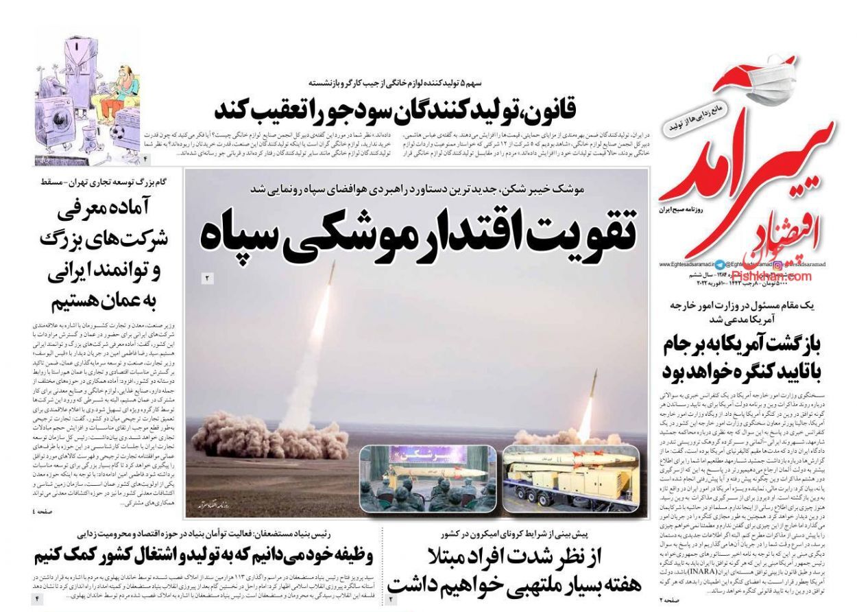 معمای همسان&zwnj;سازی حقوق بازنشستگان/ خودروهای صفر کیلومتر مشمول یک مالیات جدید/ کارگران در یک قدمی خانه&zwnj;دار شدن