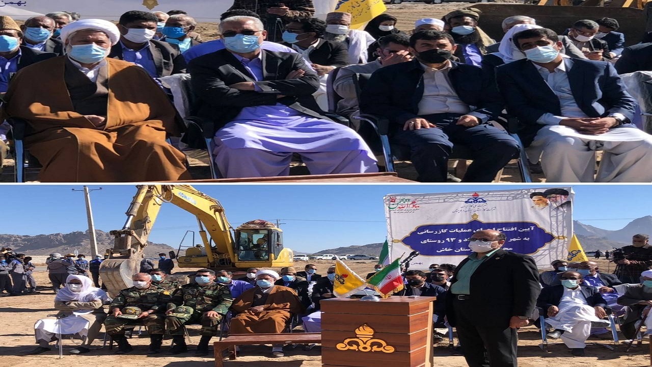 گازرسانی به ۹۳روستای محدوده شهرستان خاش