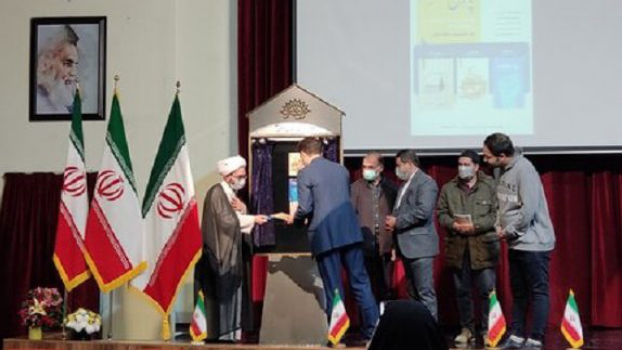 رونمایی از سه کتاب  درباره مبارزات انقلابی مردم اصفهان