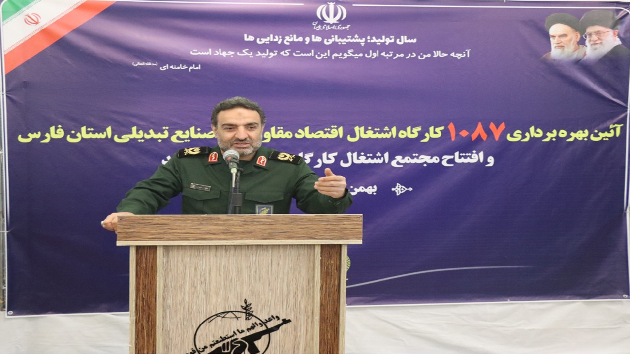 افتتاح ۱۰۸۷ کارگاه اشتغال اقتصاد مقاومتی و صنایع تبدیلی در فارس