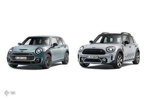 Mini Reveals Fashioned 2023 Lineup نسخه ویژه