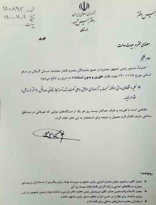 ساحل&zwnj;خواری در جنوب بیشتر از شمال کشور است