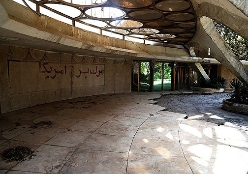 کاخ شمس