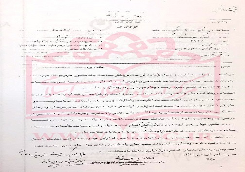 گزارش ساواک درباره نارضایتی مردم از زمین خواری شمس