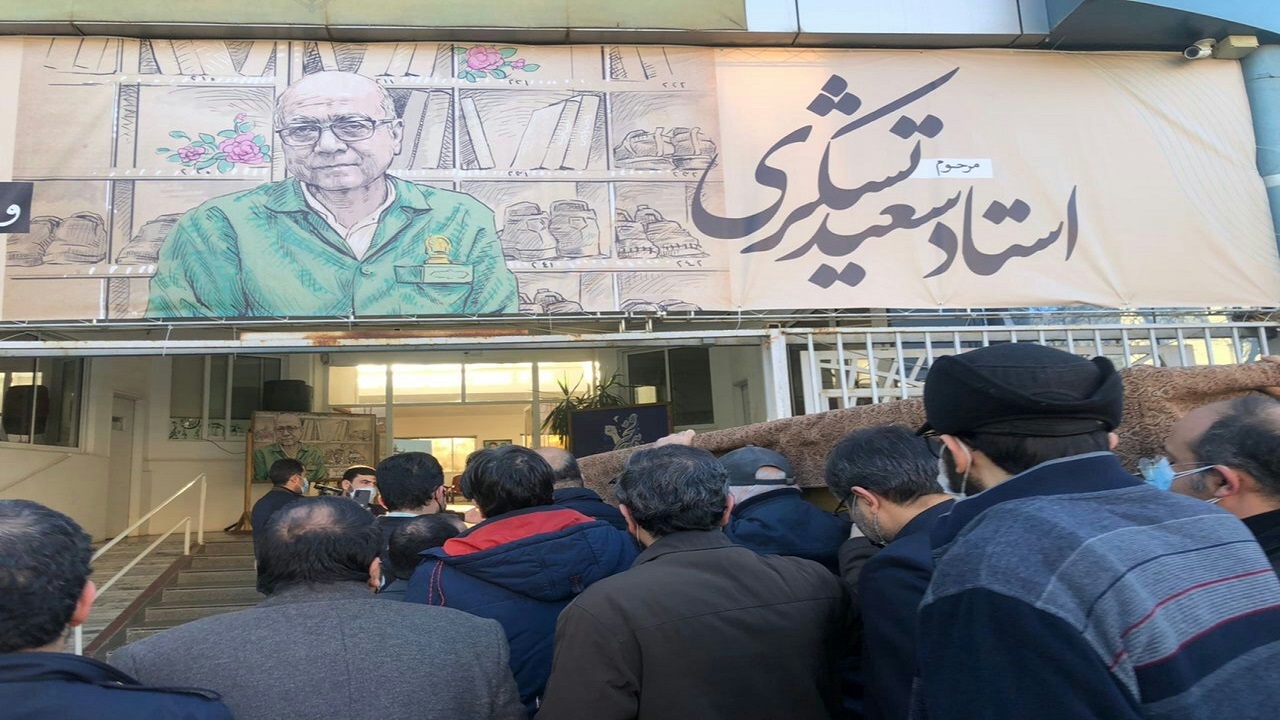 پیکر نویسنده و کارگردان مشهدی در جوار بارگاه مطهر رضوی آرام گرفت