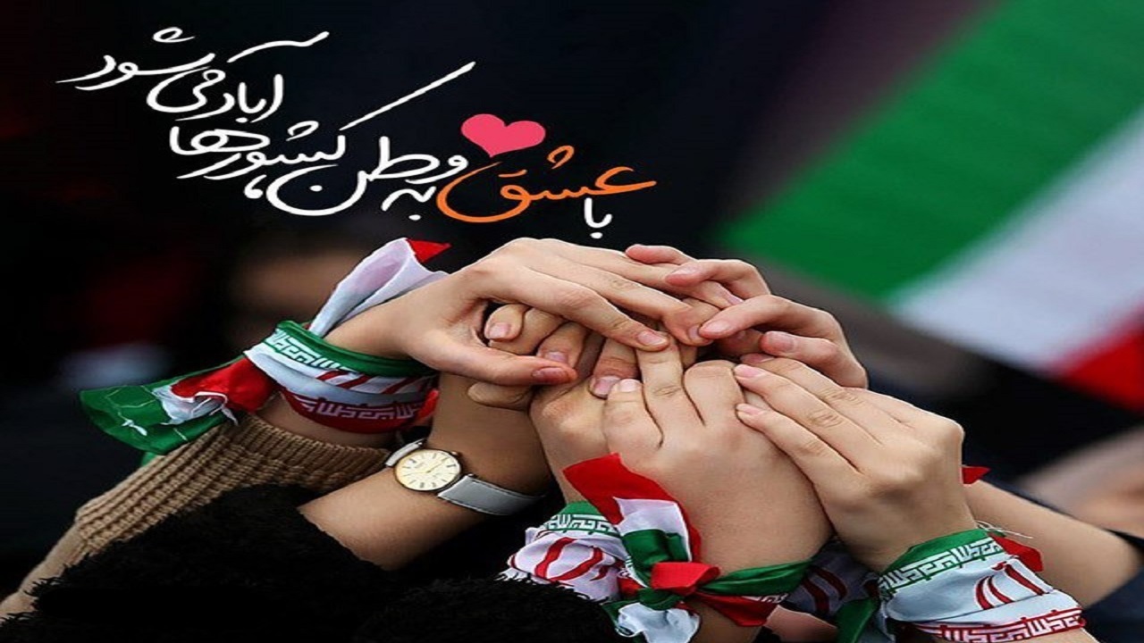 صبح امید+ پادکست