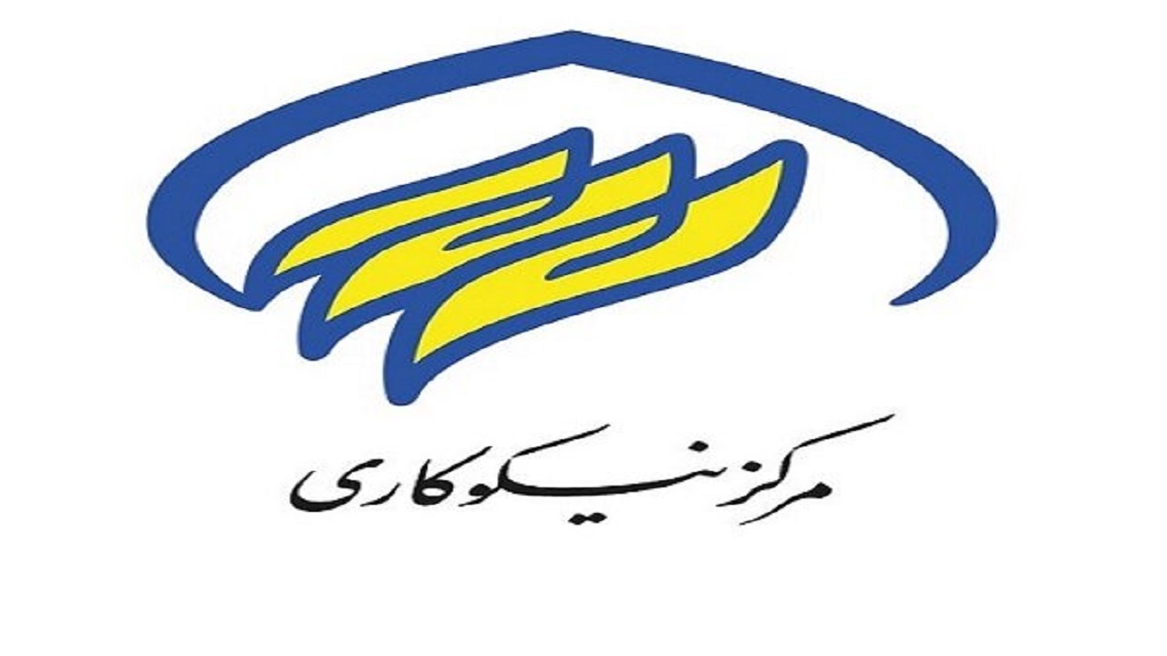 فعالیت ۱۶۰ مرکز نیکوکاری در استان قزوین