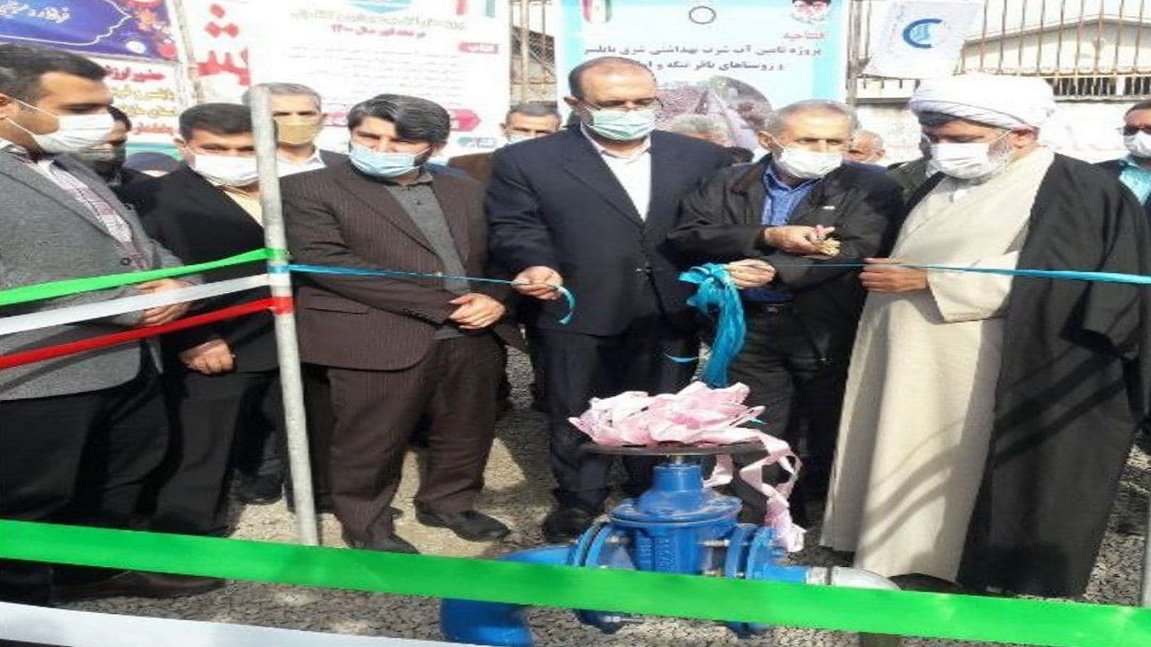 آئین بهره‌برداری از پروژه تامین آب شرب بهداشتی در بابلسر