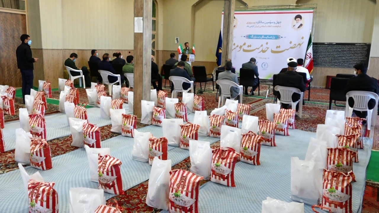 توزیع ۳۰ هزار بسته معیشتی در خراسان جنوبی