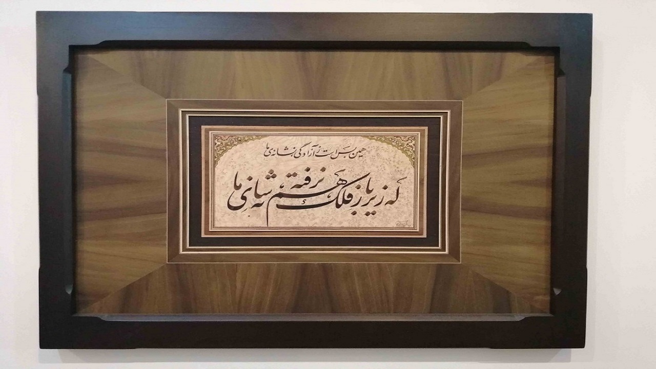 درخشش هنرمندان صنایع‌دستی استان یزد در جشنواره فجر