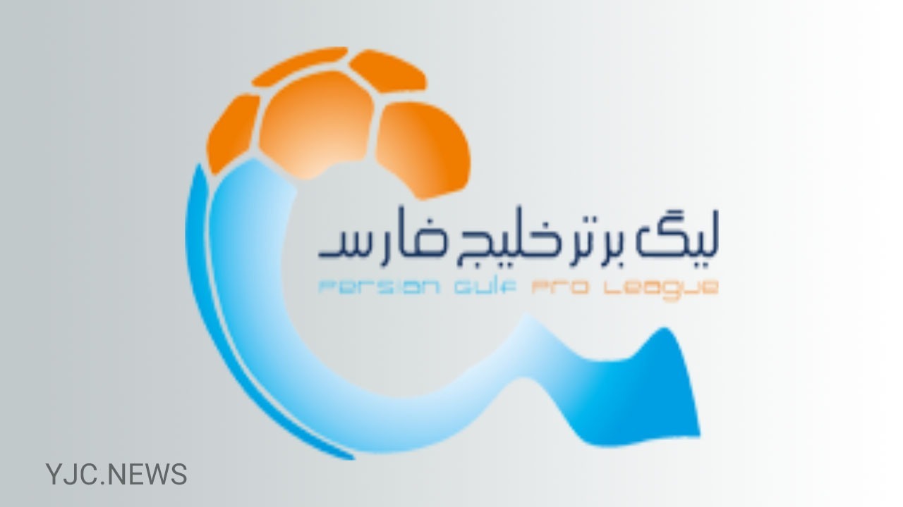 سپاهان- نفت مسجد سلیمان؛ جدال نویدکیا و فکری در نصف جهان