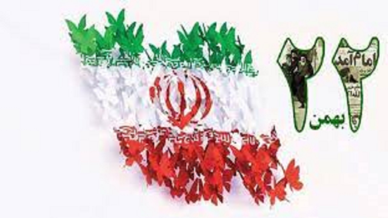 اعلام تمهیدات و مسیر‌های رژه موتوری و خودرویی ۲۲ بهمن در زاهدان